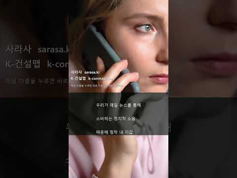 돈봉투 유죄 확정 ⚖️