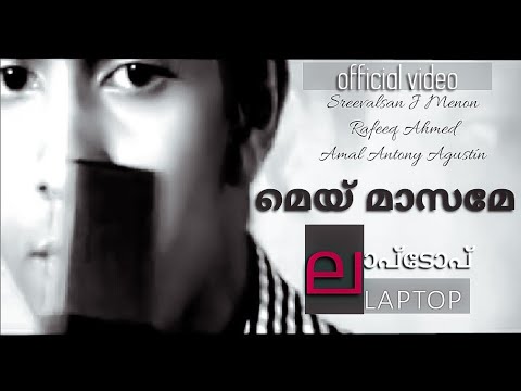download lagu mp3 mp4 May Masame Nin Nenjile, download lagu May Masame Nin Nenjile gratis, unduh video klip May Masame Nin Nenjile