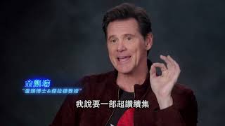 Re: [閒聊] 金凱瑞：「我原本很開心在《音速小子3》