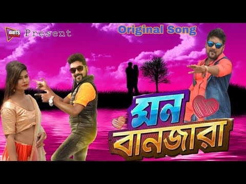 rajababu mishra my movie title song 