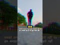 Us Mod Se Bhi Hum Gujre Hai Sad Song 🥹 Tumse Milkar Na Jane Shorts Status Video