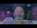 Trivikram Srinivas Most Inspiring Words Whatsapp Status