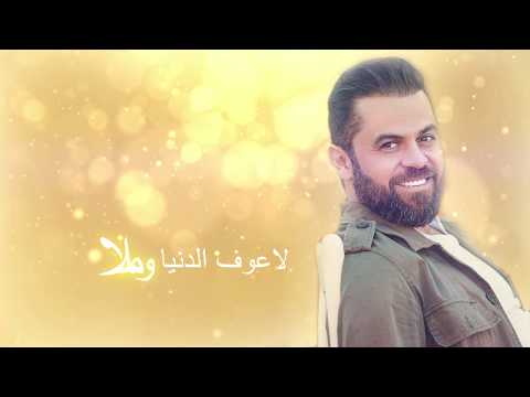 Wafeek Habib - Hala [Official Lyric Video] (2019) / وفيق حبيب - حلا