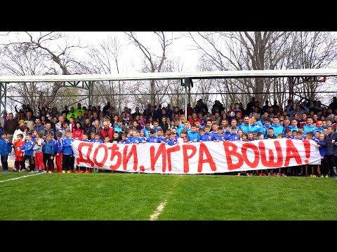 FK Vojvodina - Porodični dan 2023 | Gradske info