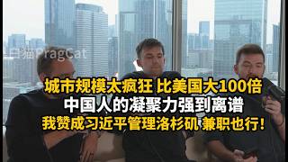 China Fires Back at US Over Cyber Espionage Claims: "Look in the Mirror"