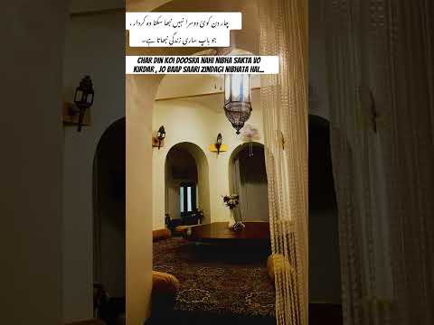 Ya ilahi Her Jagah with English Subtitle Recite by.Owais Raza QadriAlbum Ishq Ke Rang #viral#shorts