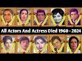 ALL Bollywood Actors Actress Died 1960 2025