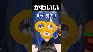子供みたいでかわいいほぐの #望月ほぐの #ゆにれいど #切り抜き