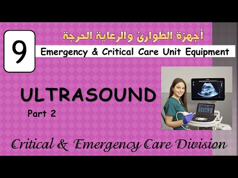 ICU Equipment 1 Pulse Oximeter جهاز قياس نسبة الأكسجين بالدم
