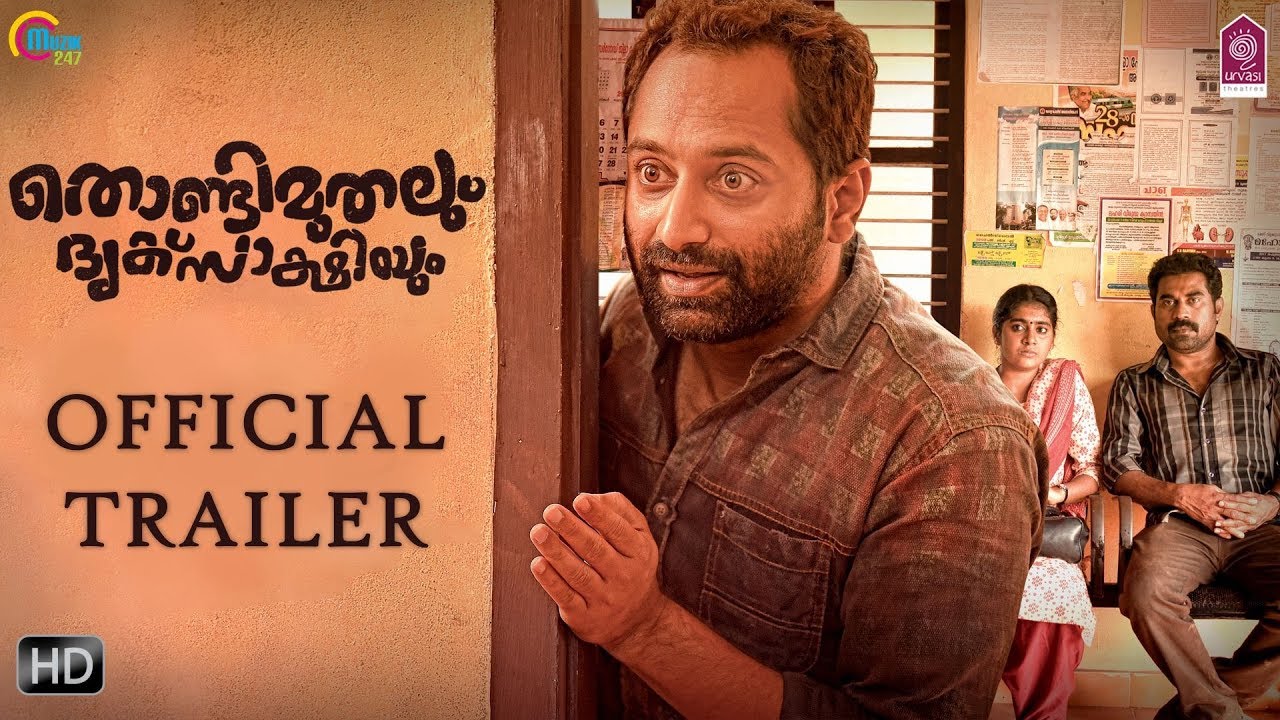 Thondi Muthalum Driksakshiyum Trailer Thumbnail