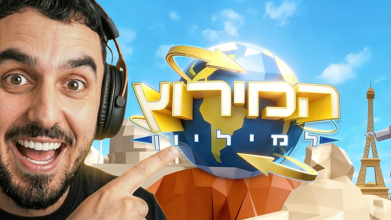 לייב GTA RP - אבי הטחול בא לקנוס את הפאבליקים בשרת