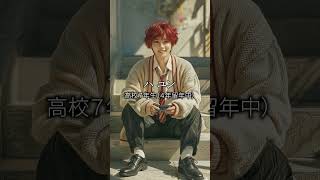 【AIが考えた にじさんじ学園】北小路ヒスイ/ハ ユン/健屋花那/鈴木勝/狂蘭メロコ