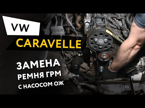 Генератор фольксваген крафтер