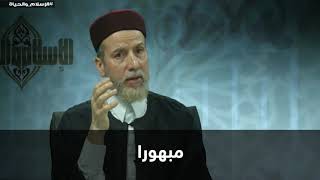 فيديو مميز / من مزايا الأنصار رضي الله عنهم