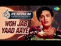 Platinum song of the day | Woh Jab Yaad Aaye | वह जब याद आये|28th July | Lata Mangeshkar | Mohd Rafi