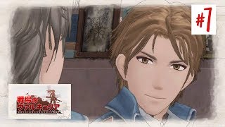 [初見の方と歩む]#7 戦場のヴァルキュリア リマスター