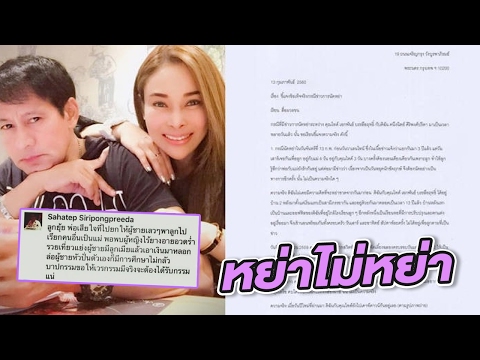โปรตีนแรงที่เป็นอันตราย เชื้อโรคหญิงโป๊