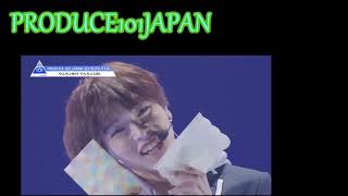 PRODUCE101JAPAN　やんちゃ＆はぴめり　感想