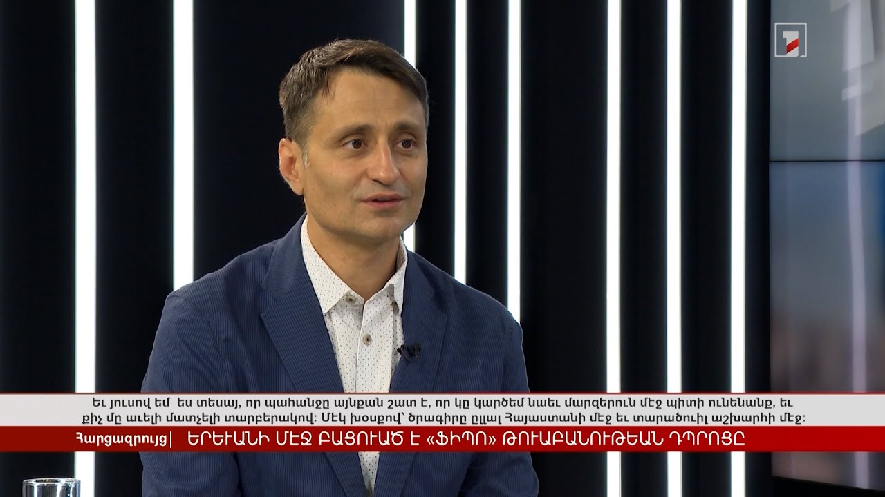 Երևանում բացվել է «Ֆիբո» մաթեմատիկայի դպրոցը | Հարցազրույց Սամվել Հովհաննիսյանի հետ