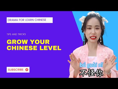 Chinese phrases test 当然不是。#中文 #mandarin #learnchinese #chineseforbeginners #HSK #student #fyp