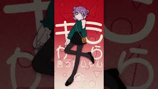 【鏡音リン(あ子)】めいびぃ【オリジナル曲】