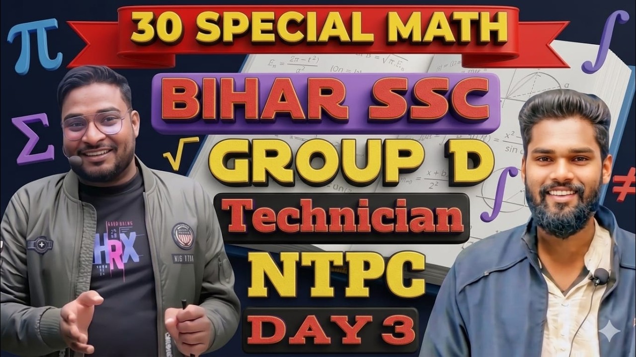 30 Special Math Marathon Class - 3 For All Exam By- Saurav Sir #gkgsmasti #mathclass