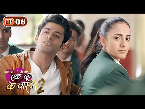 श्रवण के जवाब से हुई सुमन Impress | Ep 06 | Ek Duje Ke Vaaste S2 | Mohit | Kanikka | Har Pal Ishq