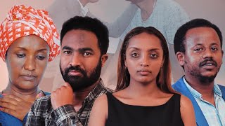ስጦታ ሙሉ ፊልም Sitota new Ethiopian film 2022