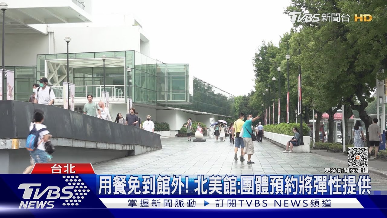 學童北美館外「淋雨吃午餐」 蔡詩萍致歉