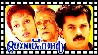 Godfather  Malayalam Full Movie  Mukesh & Kana