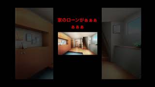 何やってんだあああ！天音ぇぇぇ#ゲーム実況 #vtuber ​⁠#天音かなた@ヤブQ