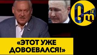 «КОНЕЦ СВ0! НАША ВЛАСТЬ НИ НА ЧТО НЕ СПОСОБНА!»