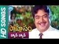 Happy Happy Day Video Song Sahasam Songs Jagapati Babu Saranya Kaveri M M Keeravani