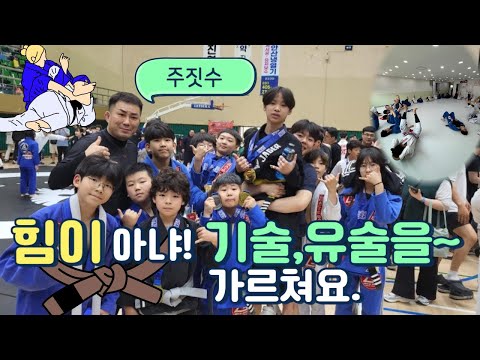 [인물인터뷰] 44세에 시작한 도전, 주짓수로 '제2의 인생'을 여는 이충국 관장