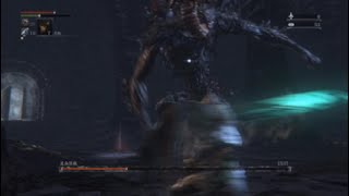 [BloodBorne] 血源詛咒 血量上限只剩下1/4，這什麼鬼畜金杯？