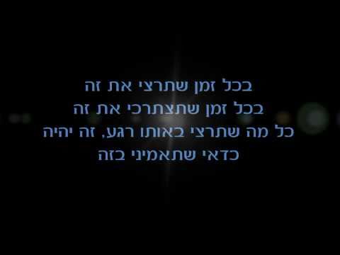 Mario - I Choose You HebSub HQ מריו - אני בוחר בך מתורגם