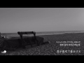 Japanese Subtitles Always By RM From BTS