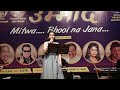 Mitwa Bhool Na Jana Live Musical Program By UMEED