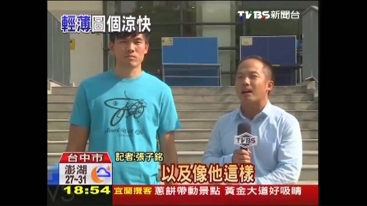 日頭赤炎炎!排汗T標榜抗UV 日銷百件