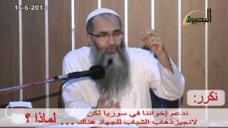 ندعم إخوننا في سوريا لكن لانجيز - لفضيلة الشيخ الدكتور / أحمد النقيب  -- حفظه الله -- image