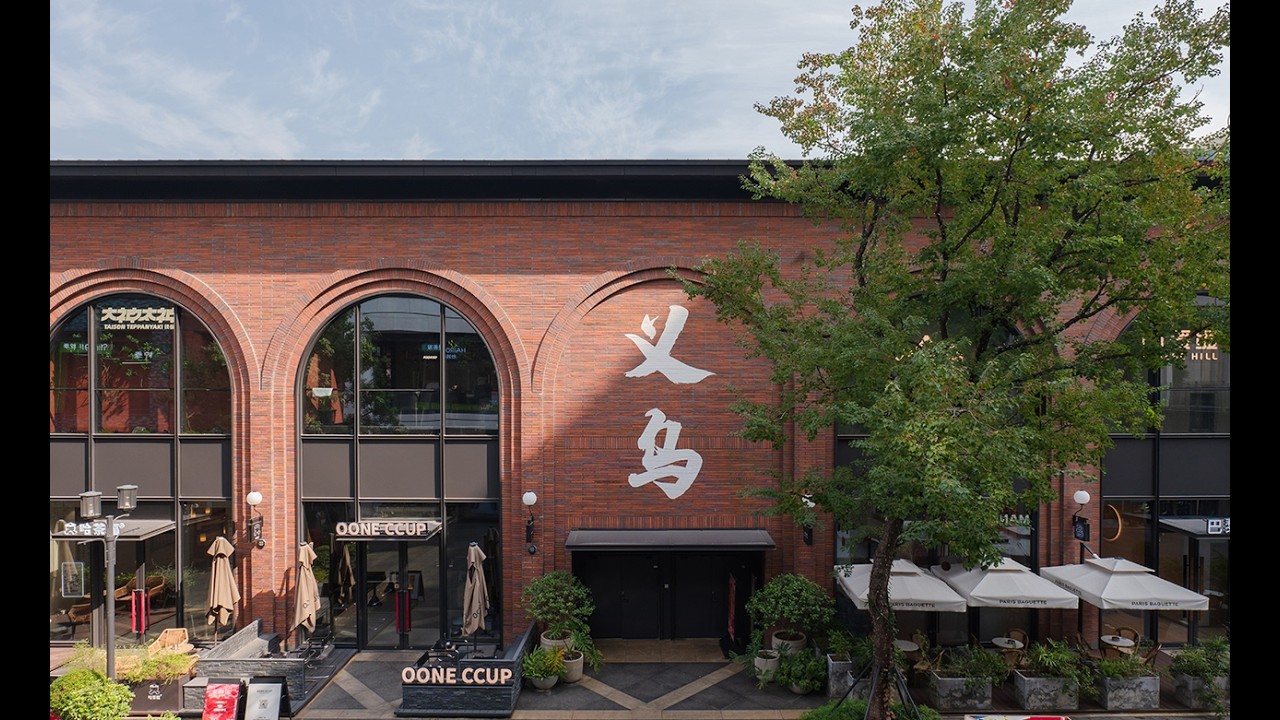 Yiwu Place by KPF | Custom Clay Facing Brick Facade by LOPO China