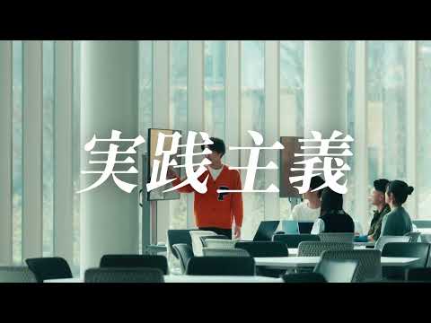 IPU・環太平洋大学 CM 2025「就職実績」 篇 15秒