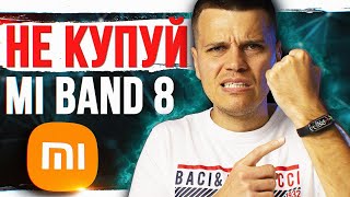 Xiaomi Mi Smart Band 8 - відео 2