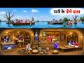 Underwater Dhaba Tasty Mutton Biryani Street Food Hindi Kahaniya Moral Stories Comedy Video