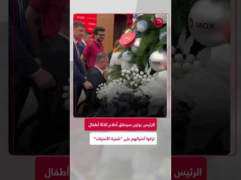 بوتين: ”شرطي مرور“