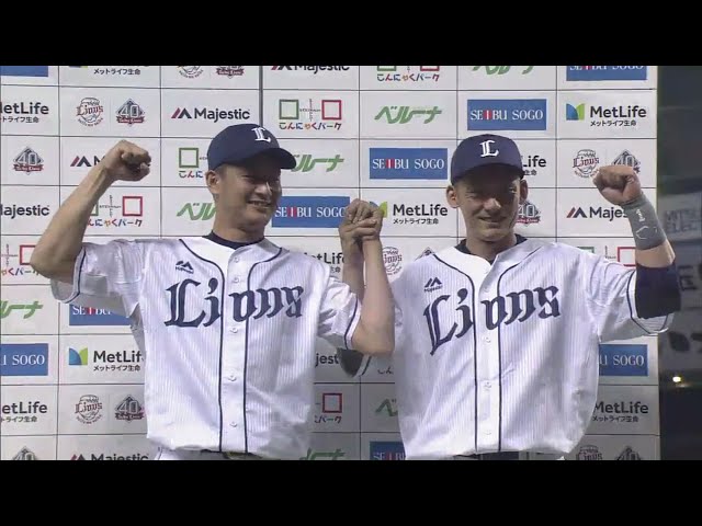 ライオンズ・栗山選手・平井投手ヒーローインタビュー 2018/7/9 L-M