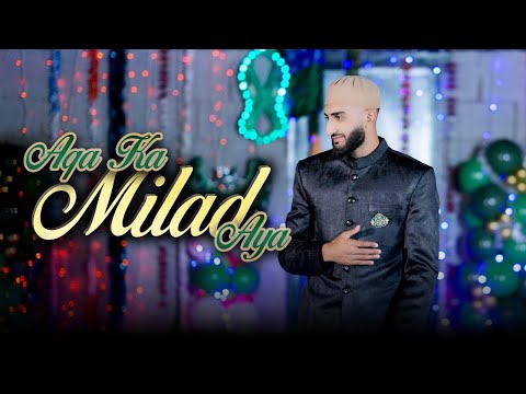 SHAMAS KHAN || AAQA KA MILAD AYA  || SPECIAL VIDEO 2025 || RABI UL AWWAL || 