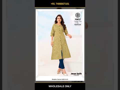 Deeptex Jeevan Sathi Vol 4 – product video thumbnail