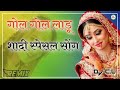God God Laddu