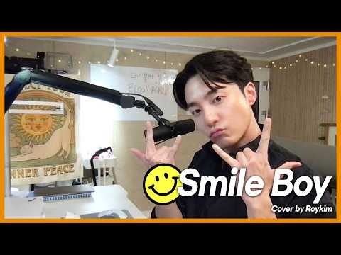 이승기 Smile Boy 커버해봄
